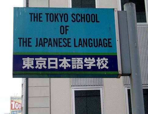 Going To A Language School In Japan