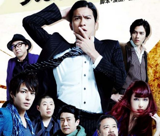 Excessive TV Detective Dramas In Japan