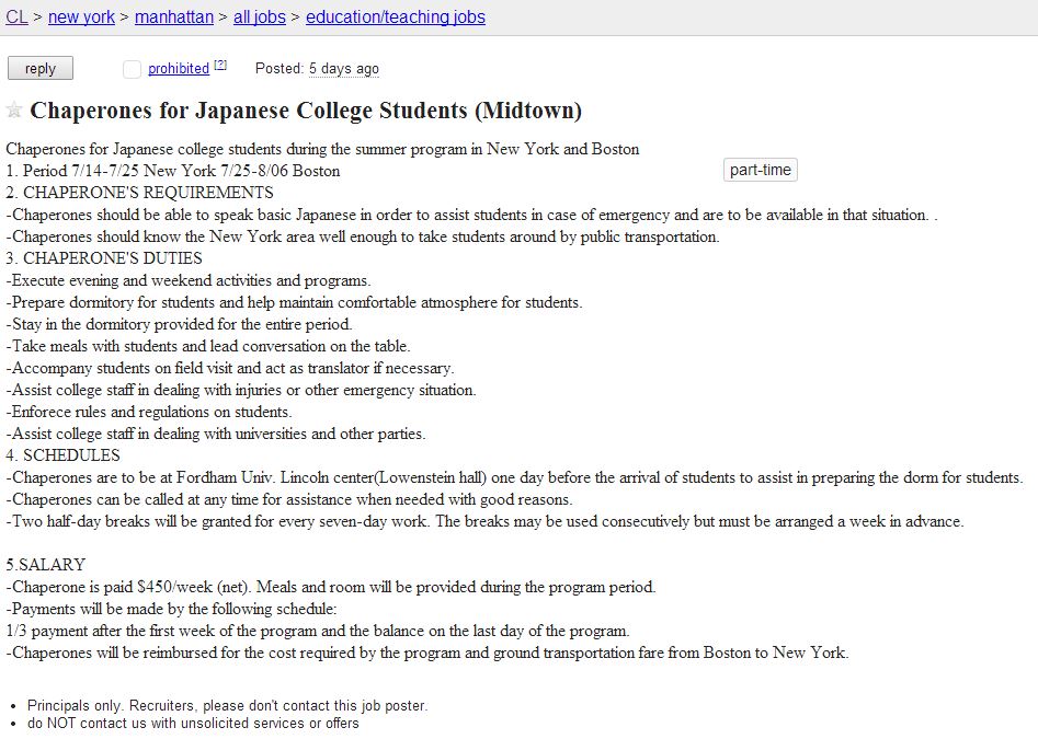 Jobs Using Japanese 11 - College Student NYC - Boston Guide
