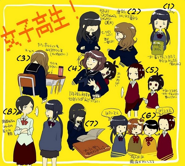 8 Typical Japanese High School Girl Behaviors In The Classroom Text 2