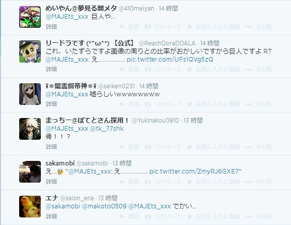 Increasing Your Written Japanese Output Through Twitter 3