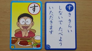 nobita.kun