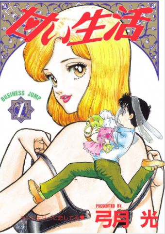 4 Great Manga from the 80s-90s You May Have Missed 5