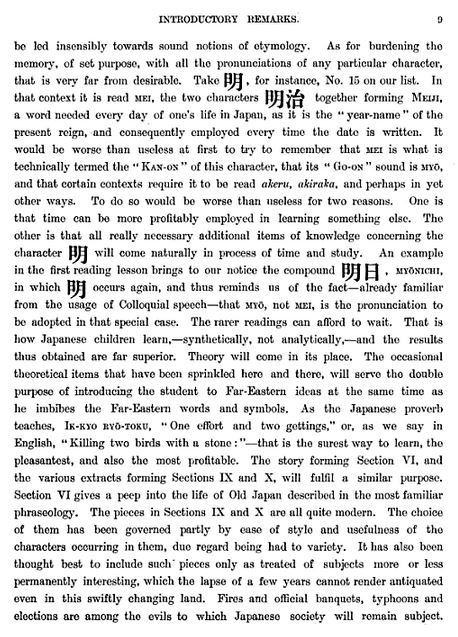 6 Problems About Studying Japanese In 1899 - 2