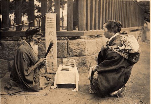 6 Problems About Studying Japanese In 1899 -3