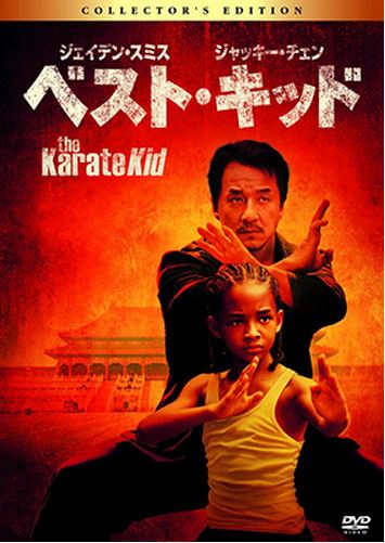 7 Hollywood Movies Strange Japanese Titles - Best Kid