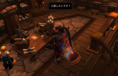 Connecting with Japanese World of Warcraft Players