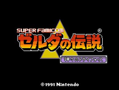 Retro Games And Nostalgia To Boost Your Japanese 12