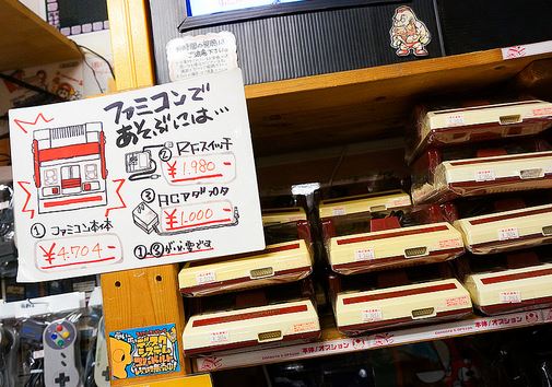 Retro Games And Nostalgia To Boost Your Japanese 15