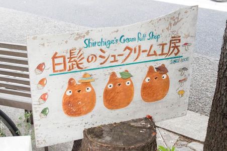 4 strange sweets only in Japan 5