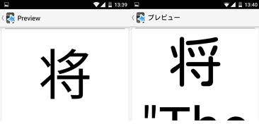 Why You Need To Change Your Mobile Phone To Japanese 2