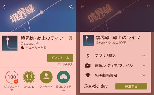 Why You Need To Change Your Mobile Phone To Japanese 3