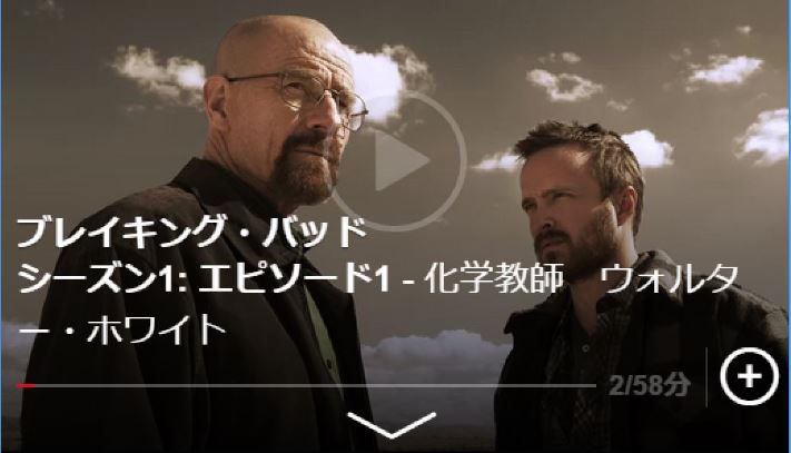 Your Guide To Using Netflix Japan 20