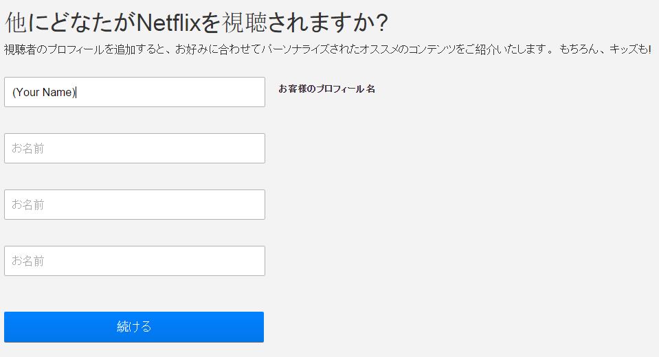 Your Guide To Using Netflix Japan 9