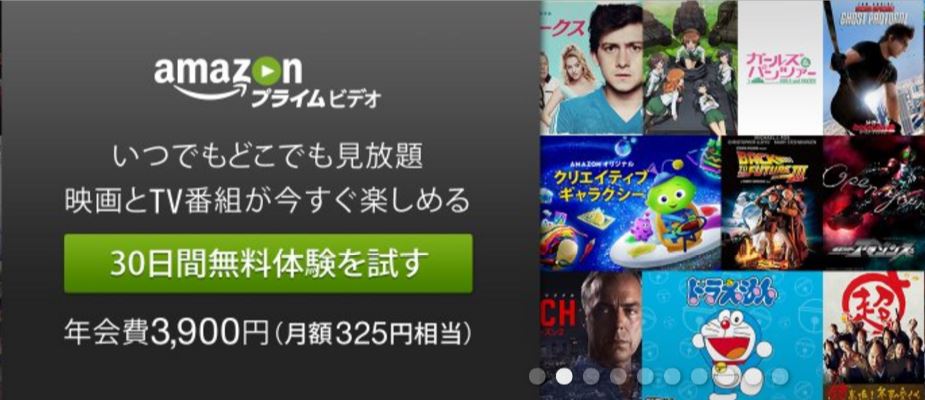 Is Japans Amazon Prime Video Service Worth It 3
