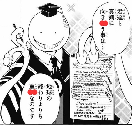 Jalup Manga Quiz 8c