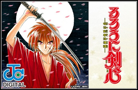 manga-quiz-ruroni-kenshin-a