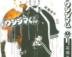 4 Violent Manga That Will Haunt Your Dreams