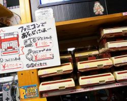Retro Games And Nostalgia To Boost Your Japanese
