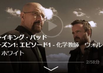 Your Guide To Getting Started With Netflix Japan Right Now!