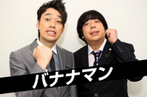 3 Extremely Funny Japanese Comedian Duos