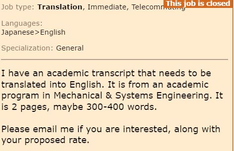 Translate japanese english job