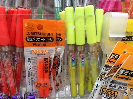 Using a Highlighter in Learning Japanese