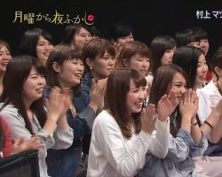 Become a Studio Audience Member of a Japanese Variety Show