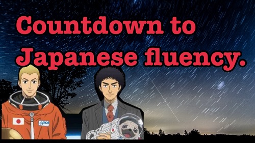 Countdown to Japanese Fluency