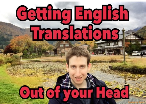 Getting English Translations Out of your Head
