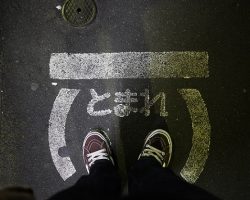 6 Annoying Ways Japanese Courses are Advertised
