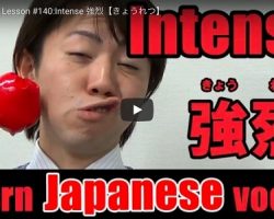Chop - Hilarious Moments to Study Japanese With